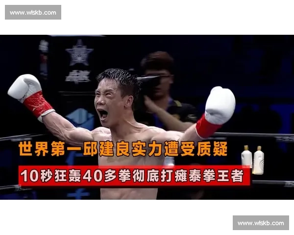 邱建良最新比赛视频回顾拳台王者强势回归震撼全场技术全面展现巅峰状态